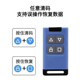 全频对拷遥控器多频拷贝电动车 车库门电动车拉闸门卷闸门伸缩门