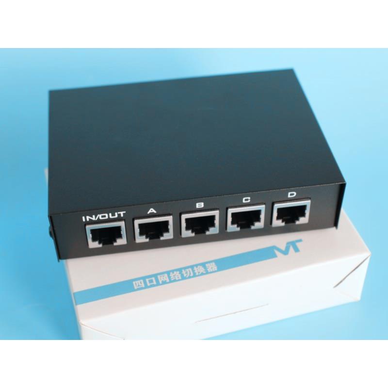 正品迈拓MT-RJ45-4 4口网络共享器内外网切换器四进一出RJ45网卡