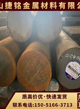 弹簧钢50CrVA 51CrV4 60Si2CrV 60Si2Mn 60CrMnA圆钢 钢板 圆棒