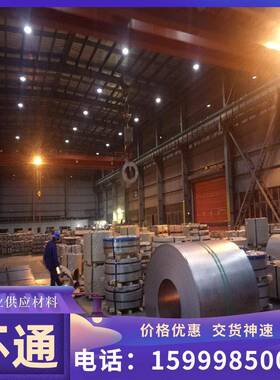 S600MC宝钢汽车酸洗板QSTE380TM高强度QSTE380热轧钢板Q235B现货