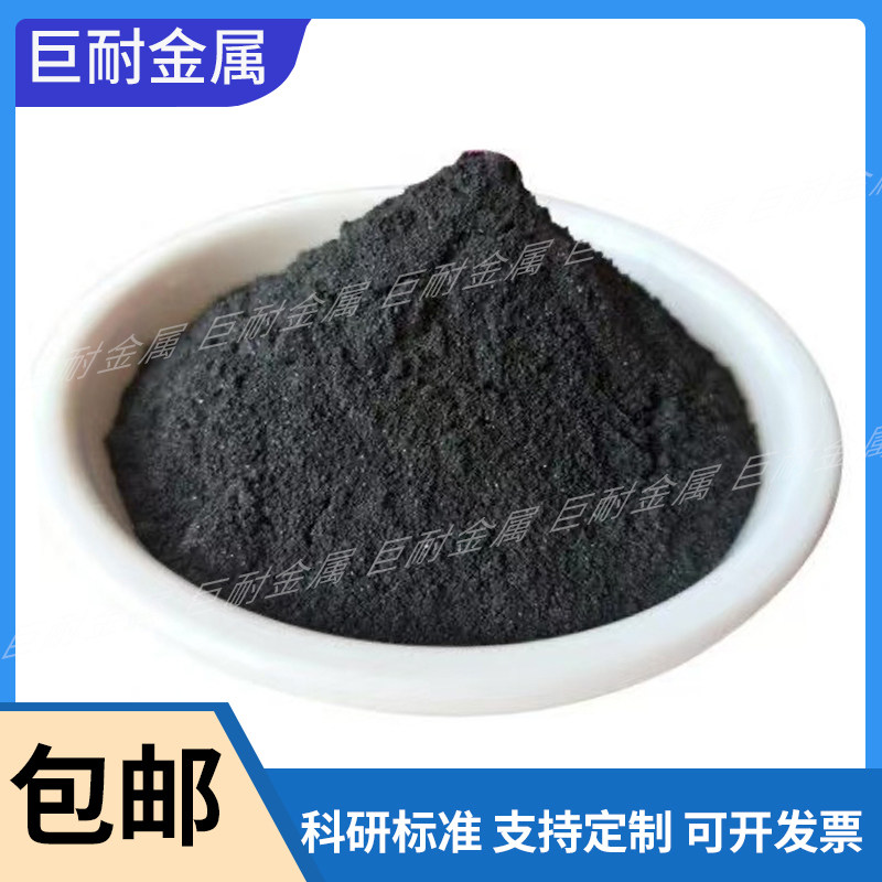 碳化硅粉末 微米纳米碳化硅粉 SiC黑绿碳化硅粉末 金刚砂研磨科研