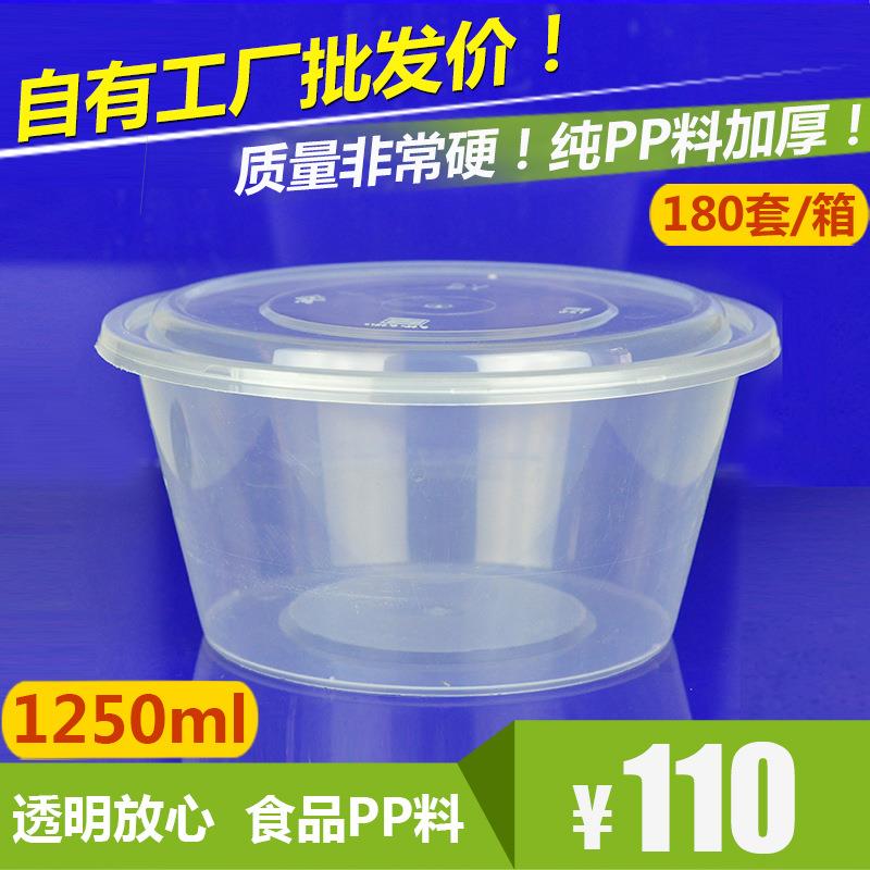 一次性塑料透明圆形打包碗1250 2500 3500ml大盆水煮鱼 小龙虾桶