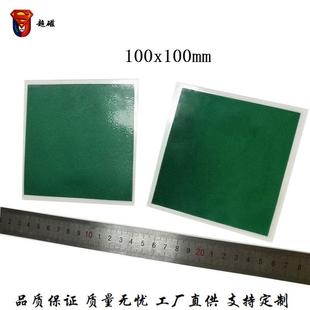 磁极观察片 100mm磁极显示片磁性显影片 磁铁磁环50mm磁显片