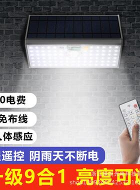 79/208LED太阳能灯铝合金人体感应灯室外庭院路灯