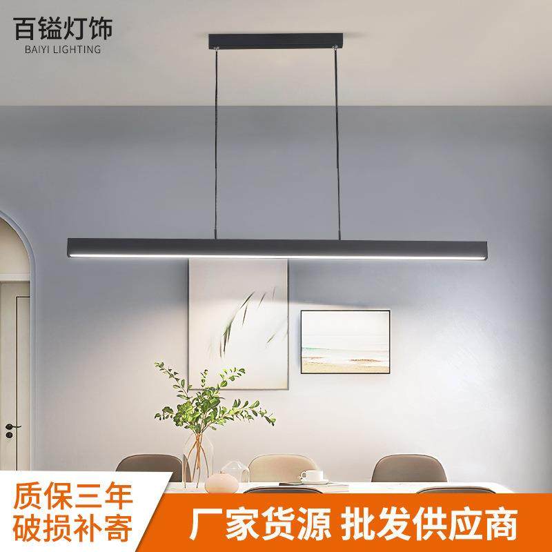 一字长条餐厅吊灯现代简约创意会议室前台吧台饭厅客厅餐桌家居