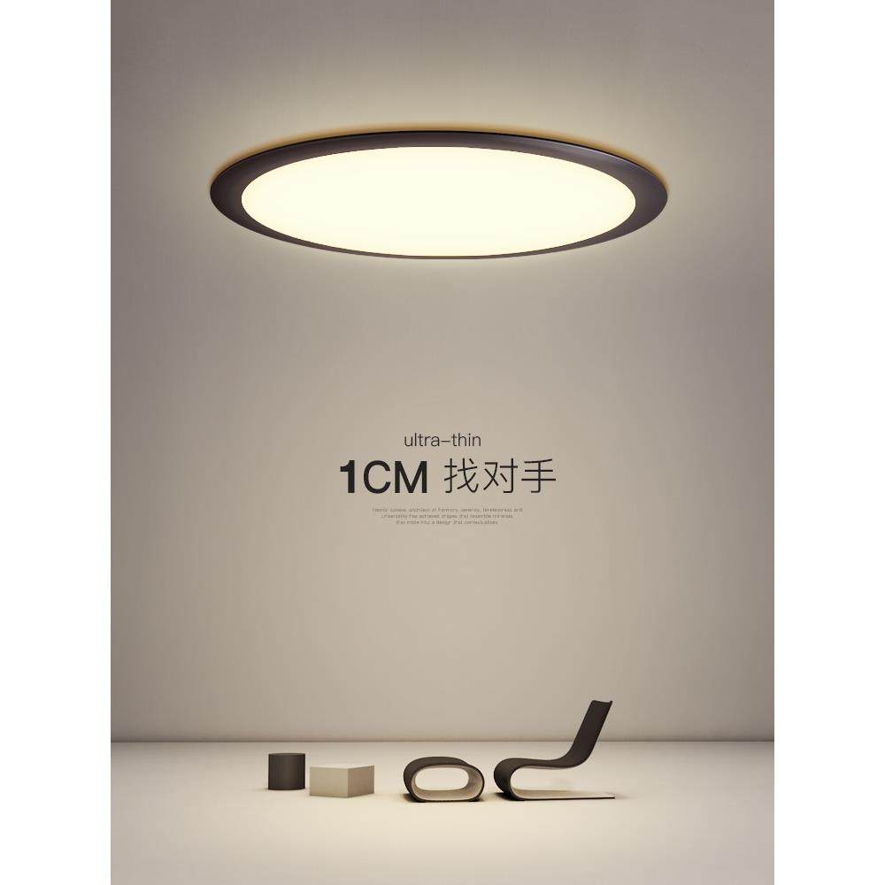 超薄吸顶灯led现代简约大气北欧圆形客厅灯时尚书房主卧室灯灯具