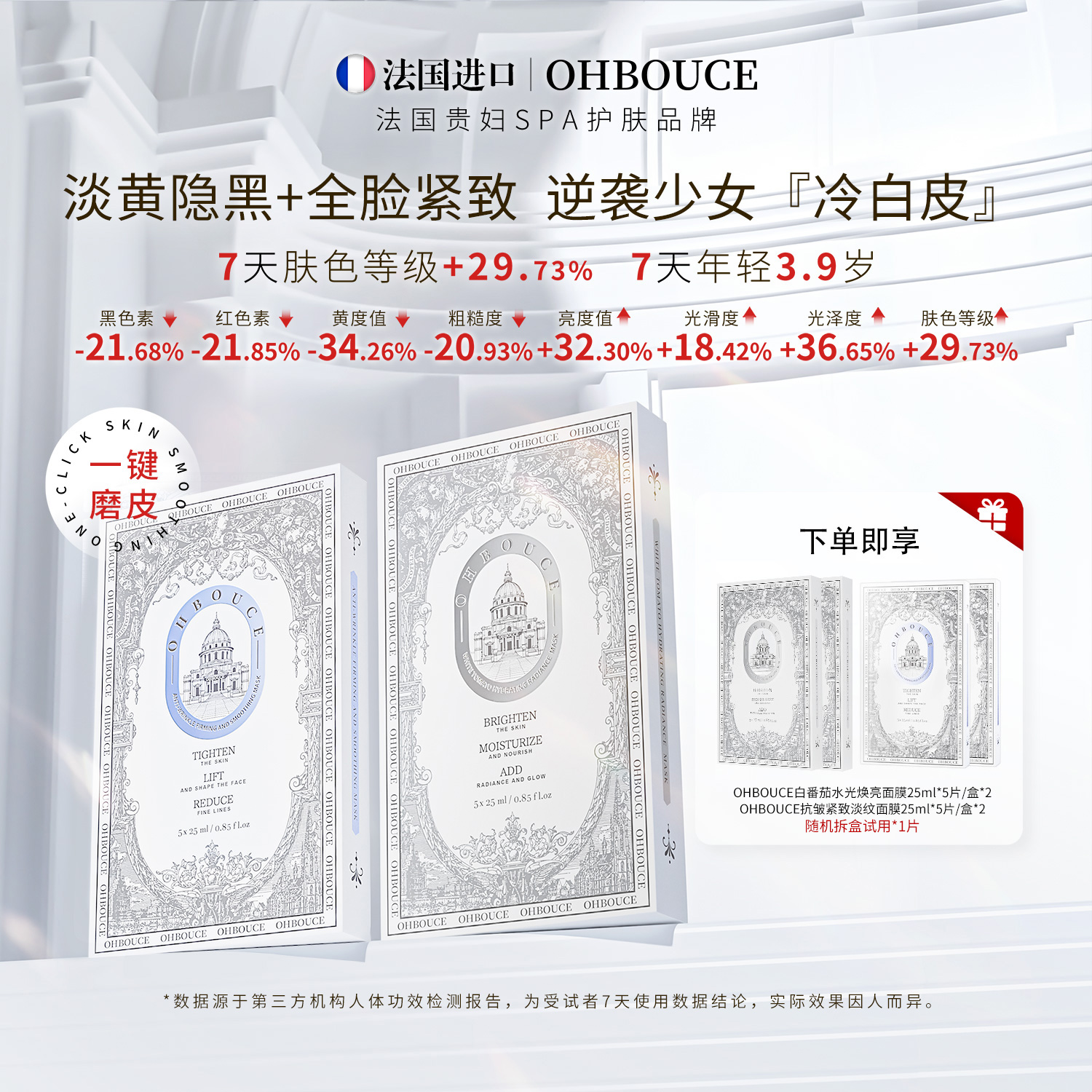 潮流精品，品质保证