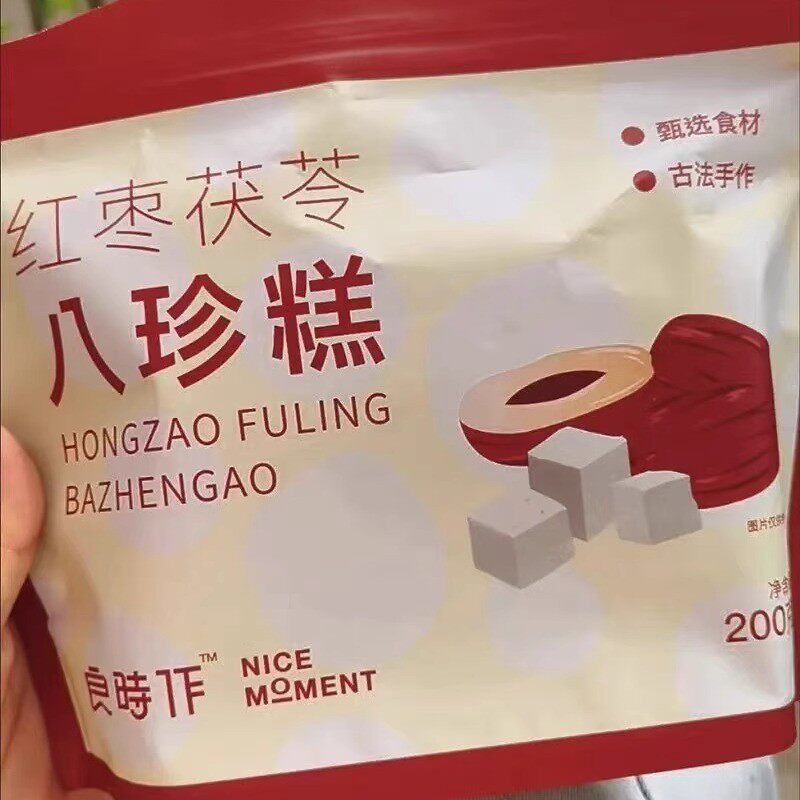 良时作 红枣茯苓八珍糕200g 传统糕点零食品老年人名小吃月子零食