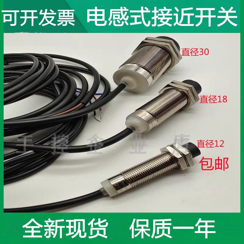 接近开关XS218BLNAL2 XS218BLPAL2 XS230BLNAL2 XS212BLPAL传感器
