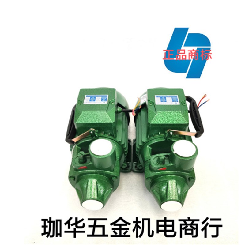 广州广一水泵 1DB45离心清水泵 家用增压泵 清水循环泵