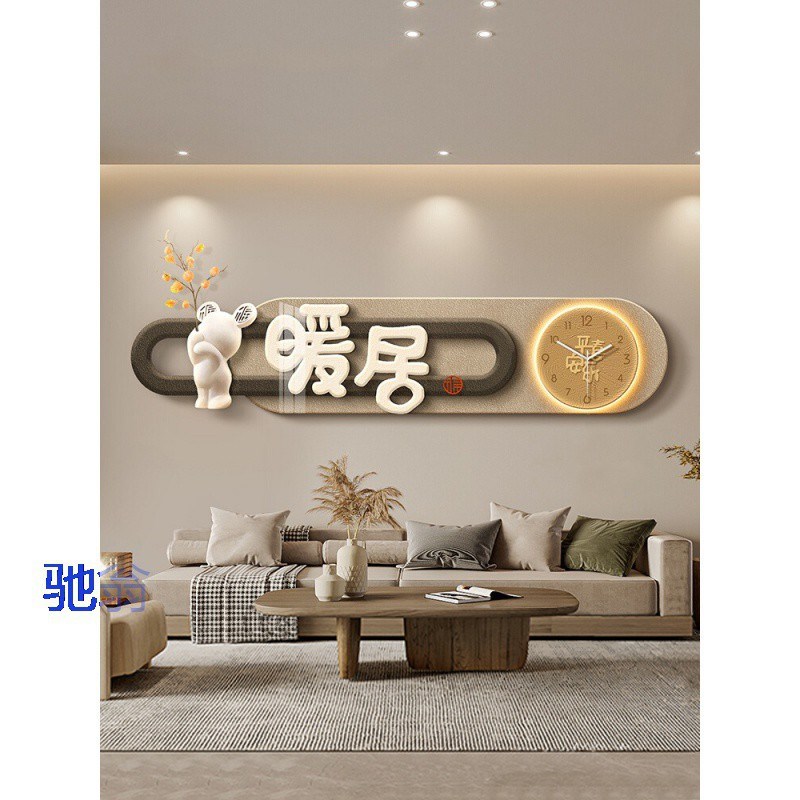 oxs新中式客厅沙发背景墙装饰画高挡大气挂画暖居灯画侘寂风钟表