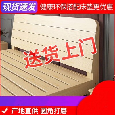 一米三宽的床1米4宽的床135cm宽的床实木床1900mm总长900宽单人床