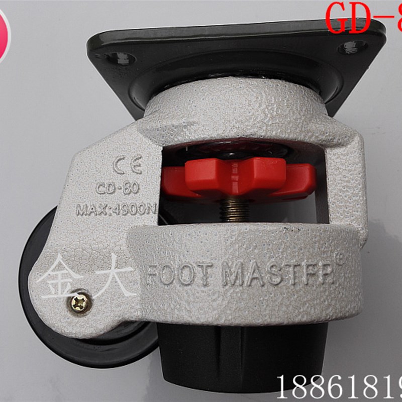 foot master 福马轮 万向轮 支撑轮 顶高轮 水平调节脚轮 GD80F