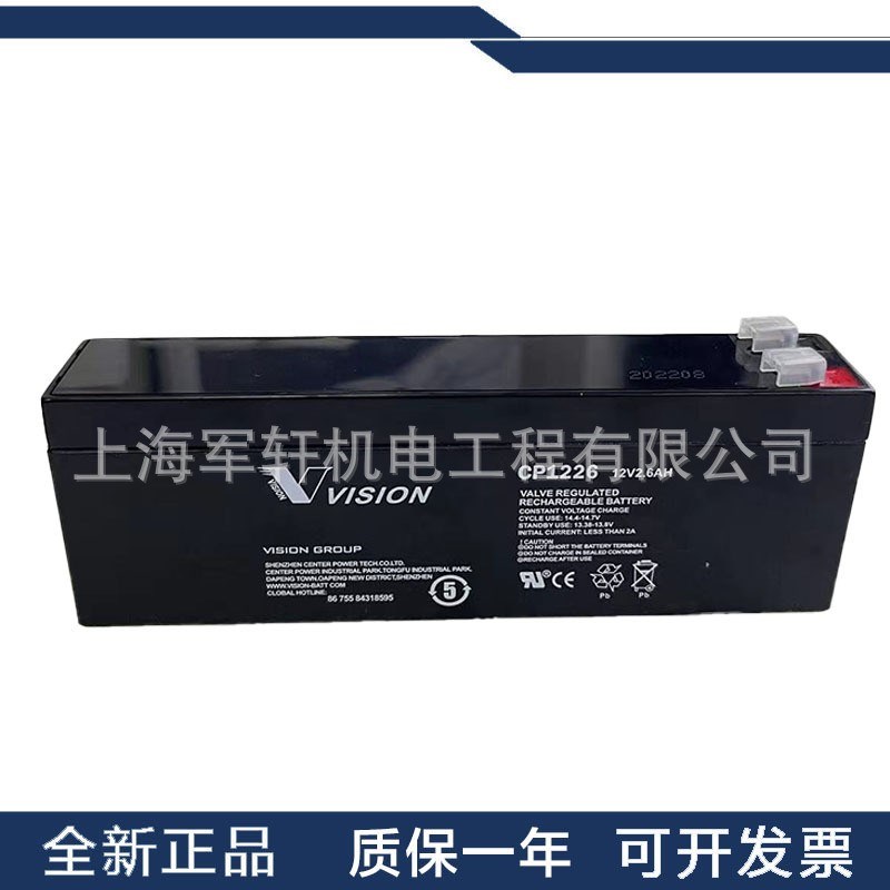 库卡机器人电池CP1250 00115723机械C4控制柜CP1226 00141841