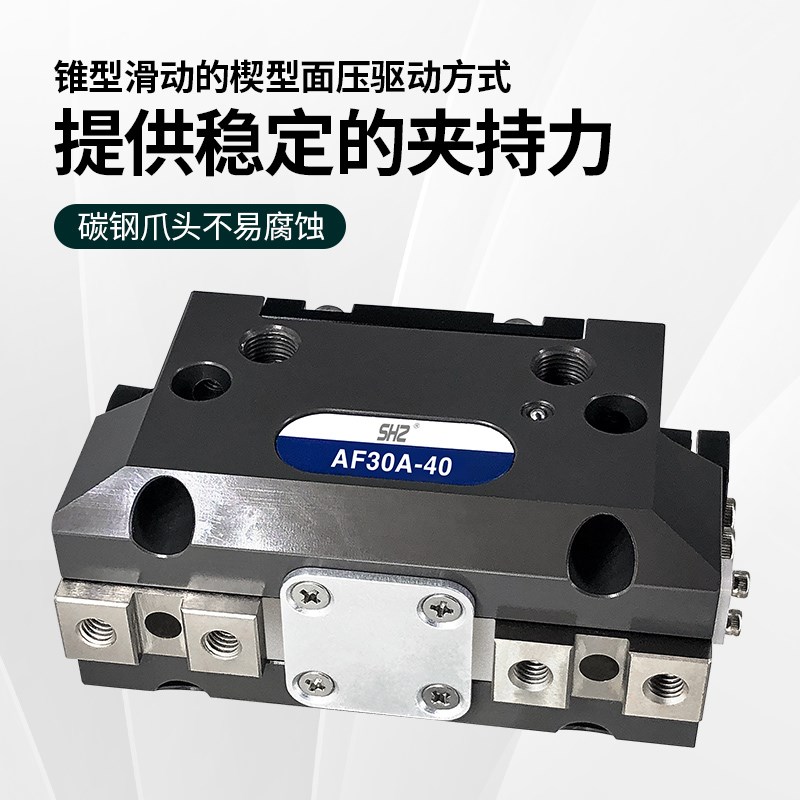 韩国JRT气动气爪/AF30A-40平行手指气缸夹爪-NO/NC合金钢爪头夹具