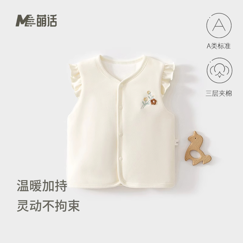 女宝宝婴儿小马甲夹棉秋冬季80克薄棉背心坎肩衣外套马夹保暖上衣