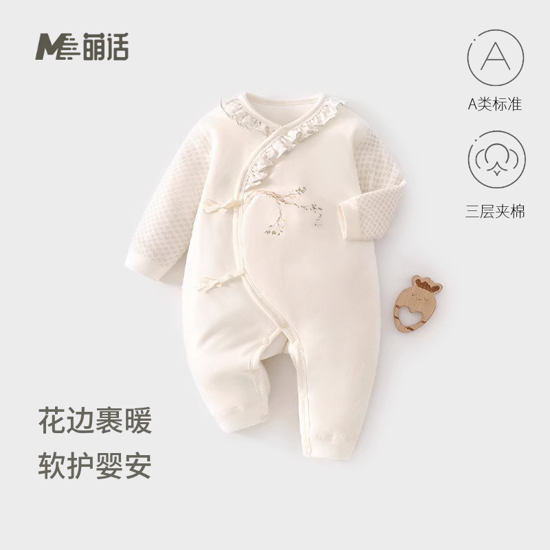 新生婴儿夹棉连体衣女宝宝衣服秋冬纯棉婴儿40g薄棉外出哈衣爬服