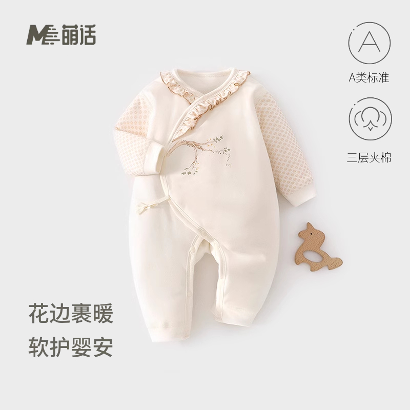 女宝宝新生婴儿夹棉连体衣秋冬纯棉棉服婴儿40g薄棉外出哈衣爬服