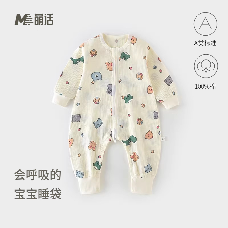 婴儿睡袋纯棉纱布夏季A类透气不闷汗无骨分腿宝宝防踢被睡衣春秋