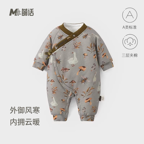 婴儿120克夹棉蝴蝶衣52码秋冬季新生婴儿加棉连体衣田园时光哈衣