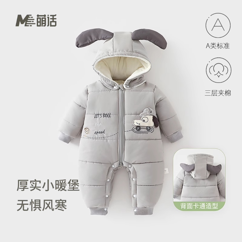 婴儿冬季加绒加厚棉服300g保暖外穿连体衣男女宝宝过冬外出服爬服