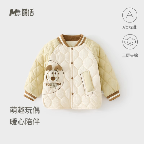 婴儿秋冬外套棉服120g宝宝棉袄加厚夹棉上衣男女童保暖棒球服棉衣
