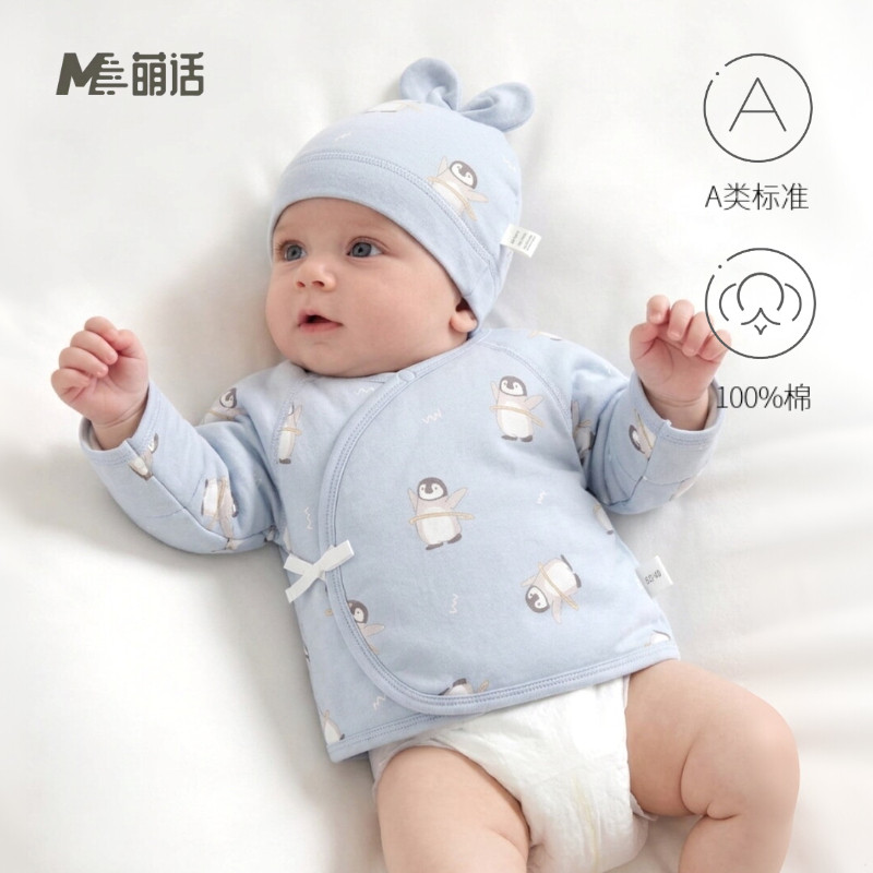 新生婴儿夹棉半背衣40克薄棉纯棉秋冬和尚服宝宝半背52码送胎帽子