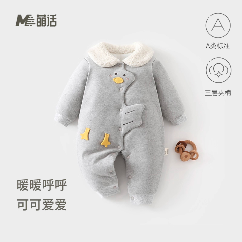 婴儿加棉连体衣男女宝宝200g夹棉加厚冬季棉服婴幼儿连身哈衣爬服