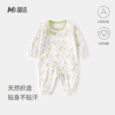婴儿秋冬衣服宝宝连体衣女春秋款纯棉哈衣6-12月小月龄超萌外出服