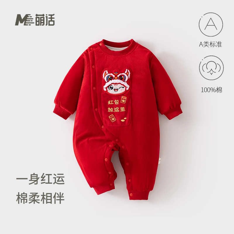 婴儿喜庆风连体衣宝宝夹棉秋冬外出哈衣大红色红包周岁爬服拜年服