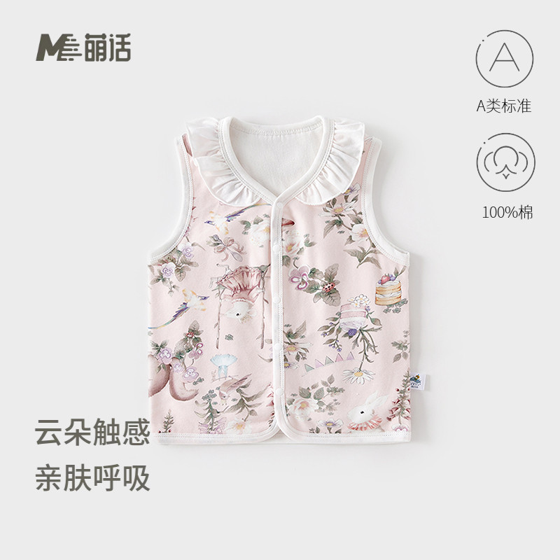 婴儿马甲秋冬季背心坎肩外穿双层纯棉无骨居家小月龄宝宝内搭背心