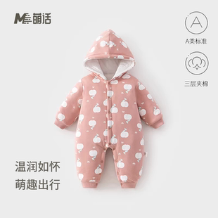 女宝宝夹棉连体衣冬季 棉服婴儿150克加棉加厚带帽外出服哈衣爬服