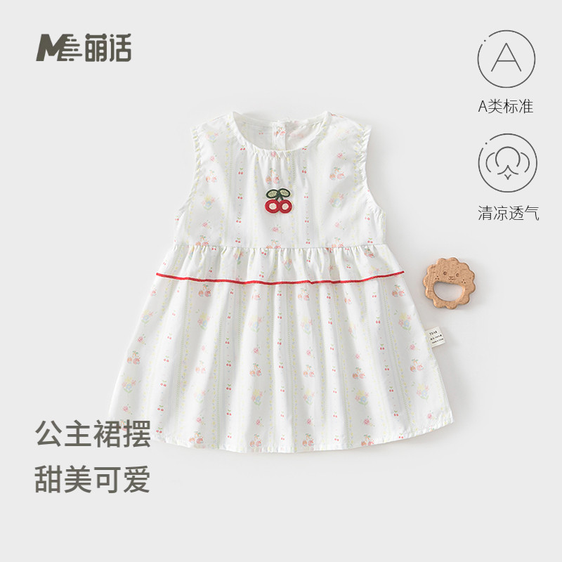 婴儿连衣裙夏季薄款甜美风纯棉衣服0-1岁宝宝裙子A字裙婴儿夏装