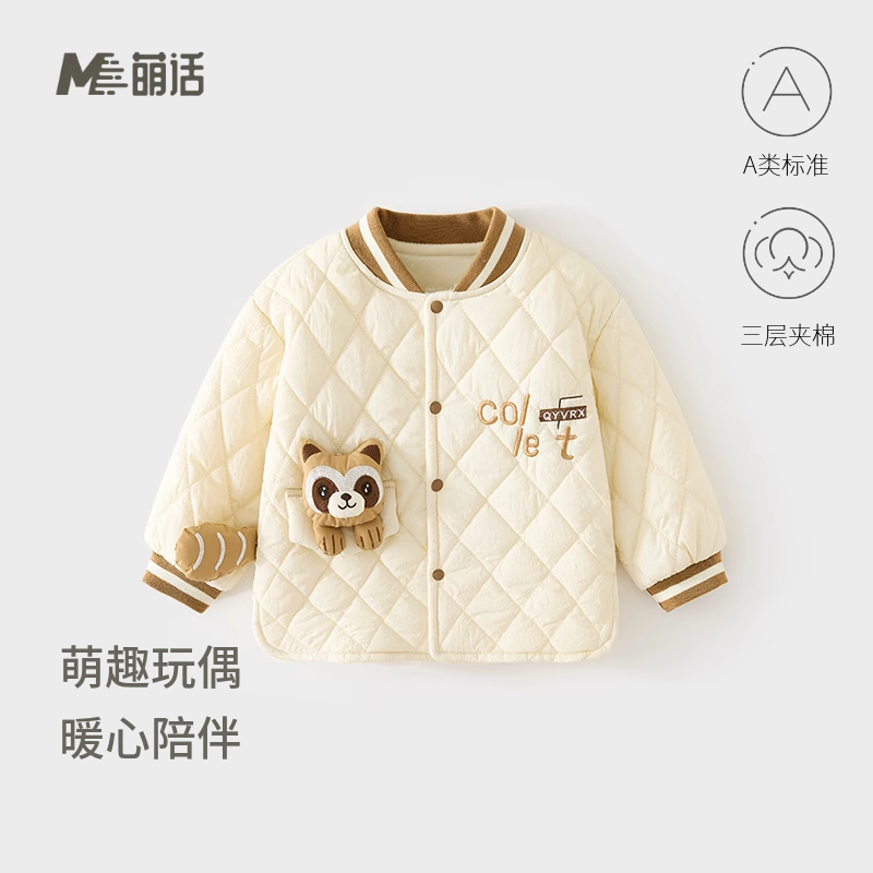 婴儿秋冬外套120g加棉宝宝棉袄加厚夹棉上衣男女童保暖棒球服棉衣