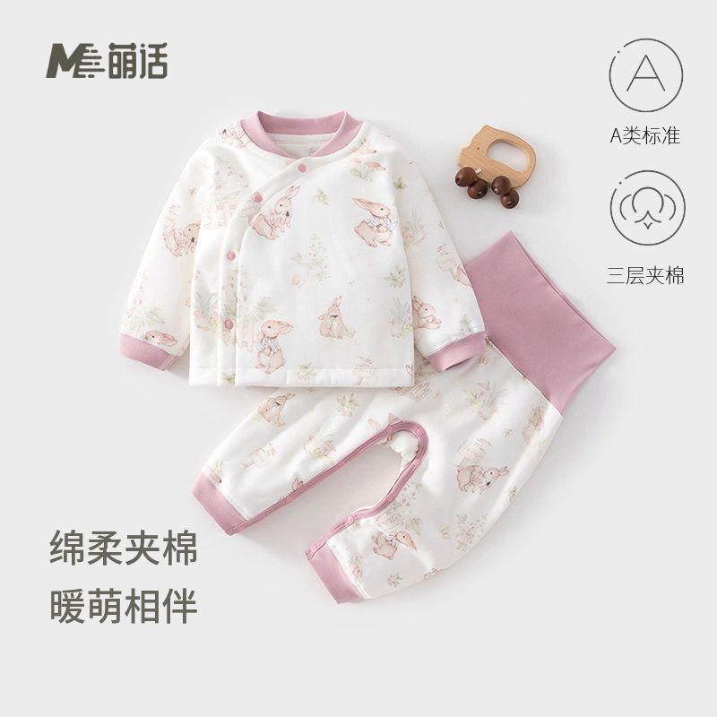 婴儿衣服80克夹棉加厚高腰套装新生儿男女宝宝分体两件套秋衣秋裤