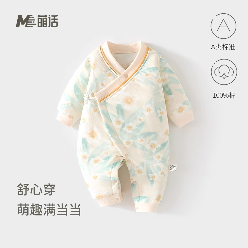 新生婴儿40克夹棉连体衣薄棉哈衣秋冬纯棉初生宝宝蝴蝶衣52码爬服