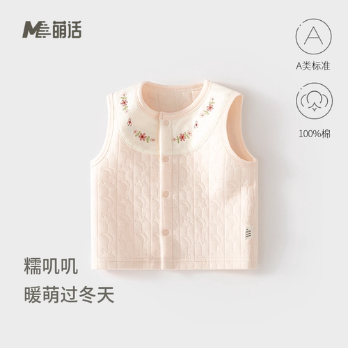 女宝宝婴儿保暖马甲秋冬夹棉背心儿童坎肩马夹新生儿纯棉护肚上衣