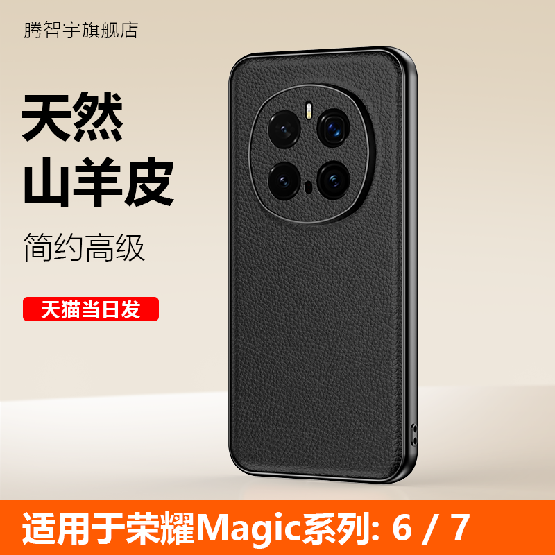 天然山羊皮！简约高级！不沾指纹