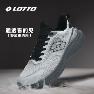 旅游鞋 LOTTO乐途男透气男鞋 男夏季 厚底减震轻便休闲跑步鞋 运动鞋