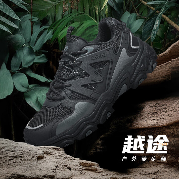 LOTTO乐途旗舰店正品耐磨徒步鞋