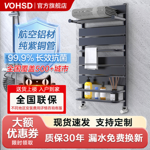 沃华斯顿铜铝复合小背篓暖气片置物架浴室卫生间壁挂毛巾架散热器
