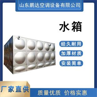方形保温蓄水供水设备玻璃钢组合式 现货304不锈钢水箱焊接式 水塔