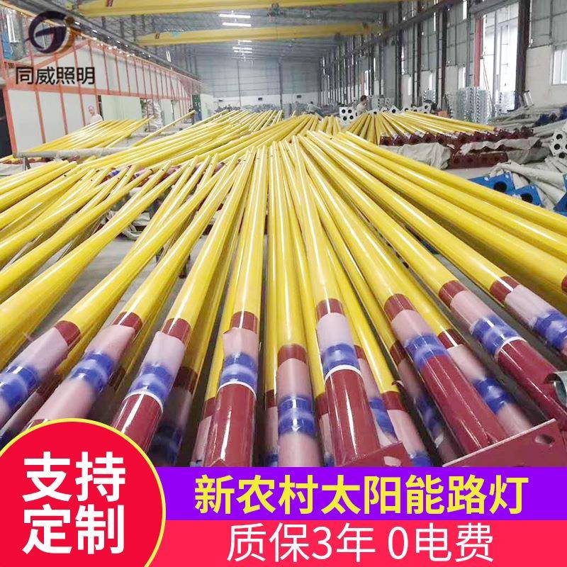 路灯杆单双臂户外太阳能路灯杆源头厂家6米8米10米12米18米灯杆