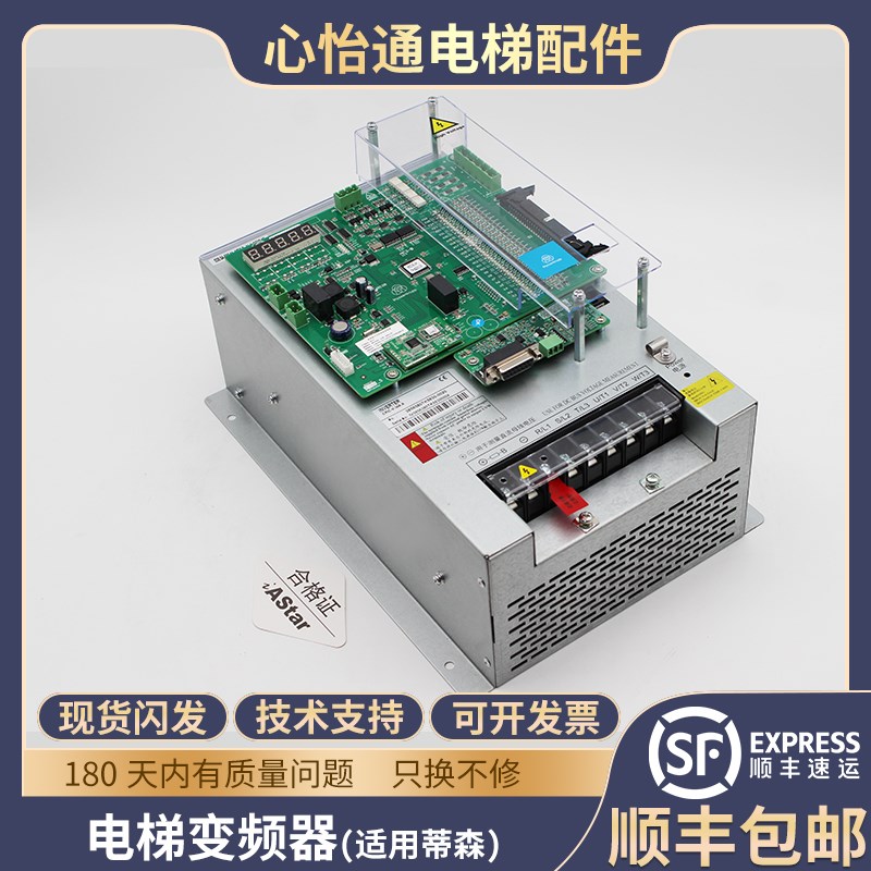 原装适用蒂森电梯变频器CPIC-V-34A.A蒂森MC2-B变频器主板配件