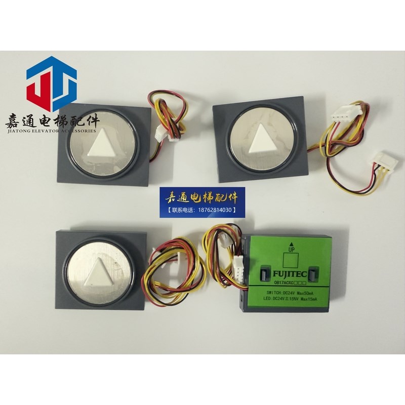 华升富士达电梯按钮/0817ACXC/DC24V按钮/外呼超薄按钮/0817ACKC