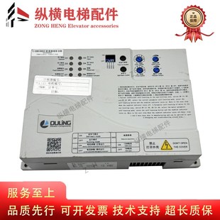 電梯門(mén)機(jī)變頻器OLVF200 1門(mén)機(jī)盒寧波歐菱電梯配件 1控制器OLVF300