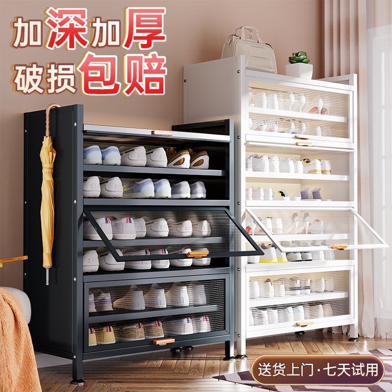钢制鞋柜家用门口玄关柜分层隔板防尘无异味大容量收纳翻开门鞋柜