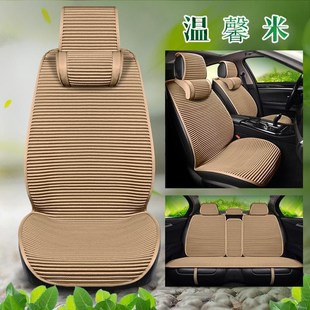 通用养生车垫苦荞麦核桃壳填K充座垫小车轿车半包椅 汽车坐垫四季