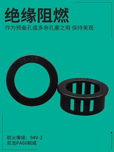 扣式护线圈O型橡胶圈钻孔出线圈孔塞穿线保护套空调堵洞泥SK系列