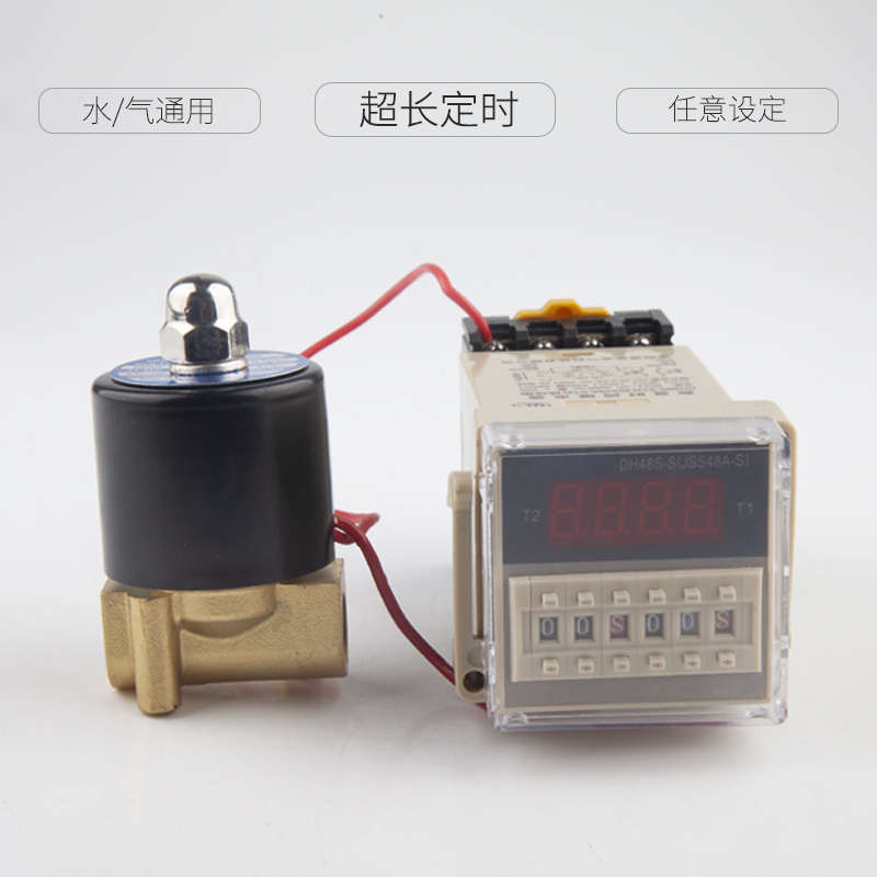 电磁水管24v排水器气阀时控气动自动定时控制阀电子220v开关